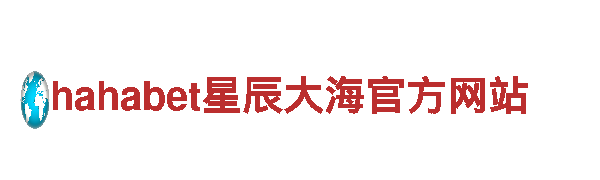 ibet365官网- 专业机械企业，提供高品质产品和优质服务
